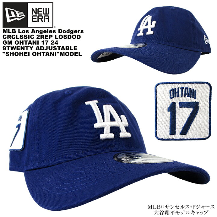 楽天市場】NEW ERA ニューエラMLB ロサンゼルス・ドジャース 大谷翔平 