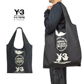 Y-3 ワイスリーY-3トートバッグY-3 TOTEヨージ・ヤマモト通勤通学 ユニセックス鞄 かばん カバン 大きなバッグ ビッグトート買い物バッグ ショッピングバッグ エコバッグ【CLEARANCE SALE限定】【closeout sale限定】【メール便】
