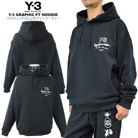 Y-3 ワイスリーグラフィックフレンチテリーフーディーY-3 GRAPHIC FT HOODIEメンズトップス ラウンジウェアプルオーバー 裏毛 オーバーサイズ コットンユニセックス 男女兼用 ギフト プレゼント【税込3,980円以上で送料無料】【即納】