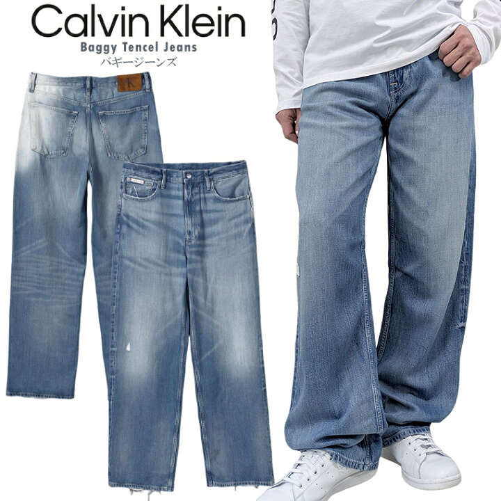 楽天市場】Calvin Klein カルバン・クラインバギージーンズBaggy 