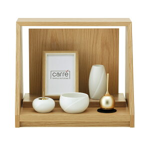手元供養セット carre(カレ) W34cm 当店オリジナル商品、人気のミニ仏壇に専用の仏具をセットに!