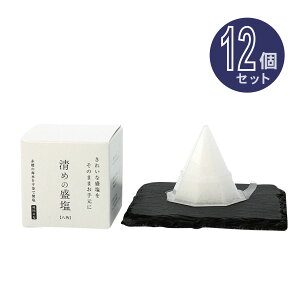 ߂̐ p 12Zbg y_I̗z