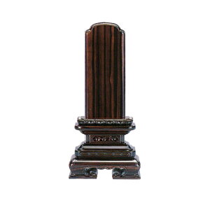 【位牌】【唐木】黒檀角丸 5.0号