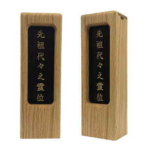y_ʔvz_oʔv  I[N 3.5@15.8cm @5.1cm