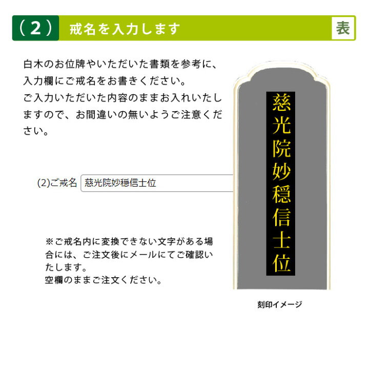 楽天市場】【蒔絵位牌】京の春 ゆり 4.5号 : 遺骨ペンダント ミニ骨壷 