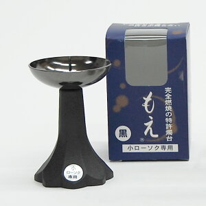 ろうそく立て おしゃれ 仏具 神具の人気商品 通販 価格比較 価格 Com