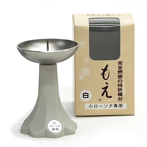 仏壇 ろうそく おしゃれ 仏具 神具の人気商品 通販 価格比較 価格 Com