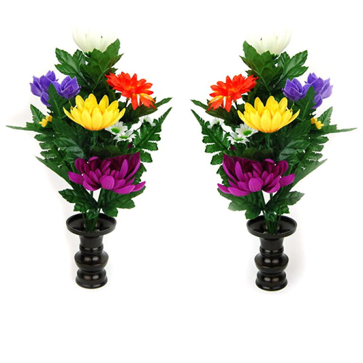 楽天市場 仏花 造花 お供え用仏花 一対花立セット 仏花2本 花立2本で1セット 枯れない仏花 仏壇用 お供え花 送料無料 遺骨ペンダント ミニ骨壷の大野屋