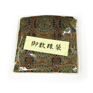 O    49 O O  ꕨ l\     ʖ V  @ ʔ AA[g̑쉮 u|[`^O@q@