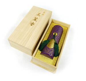 yiMtgpjzyLzIE퍁(тꂢ)  ˔[ފ ݂ɂ𑗂   Qpi Q 𑗂 r   t ފ  M