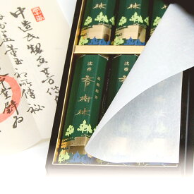 楽天市場 お線香 お供え お返しの通販