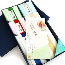 楽天市場 喪中 見舞い お返しの通販