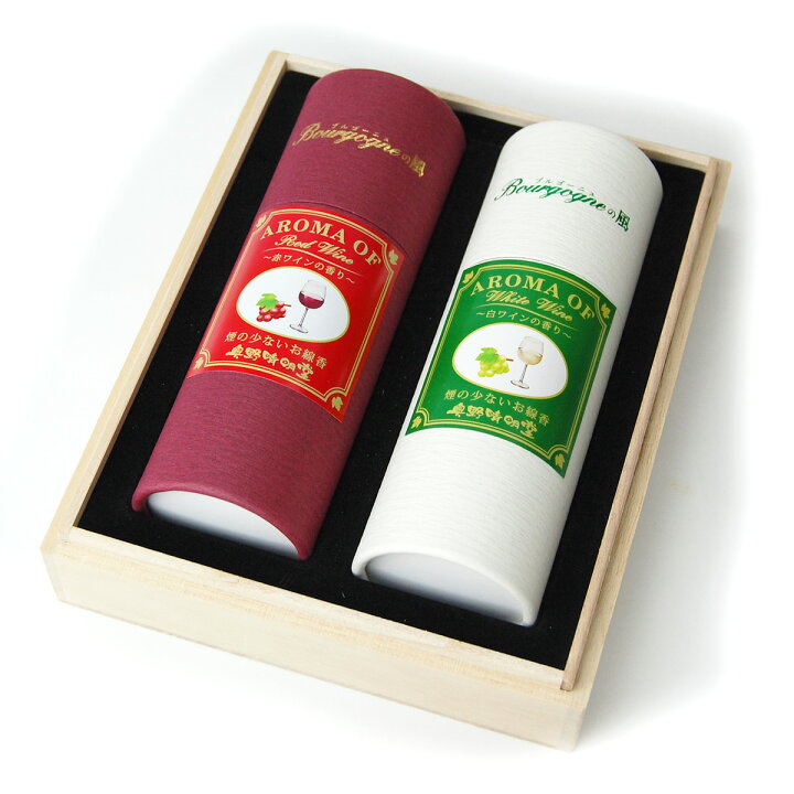 楽天市場 線香 ギフト用 線香 進物 ブルゴーニュの風 赤ワイン 白ワイン2本入り 桐箱 微煙 進物線香 贈答用 ギフト お線香 送る 喪中 見舞い 贈り物 お返し お線香ギフト おしゃれ 喪中はがき 喪中見舞い 年末年始 お彼岸 新盆 初盆 お供え 供養 命日 四十九日