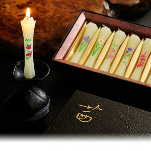 y낤iMtgpjzX ݂낤 @Zpa^ 8{ i#10100820jRĎԖ120E8{ [r͂ p 낤 Mtg r E\N  rt G낤 X