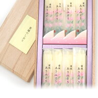 【ろうそく（ギフト用）】蜜蝋 みつろう あさみどり 蓮 桐箱 和紙袋入り 3号 2本入×16袋(#10100555) [喪…