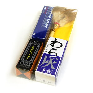 dZbg 5_ypiz[d  {]yAA[g̑쉮z