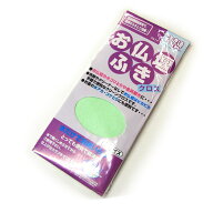 お仏壇ふきクロス【お手入れ用品】[仏具 供養]【メモリアルアートの大野屋】