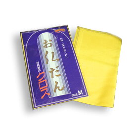 お仏壇クロス【お手入れ用品】[仏具 供養]【メモリアルアートの大野屋】