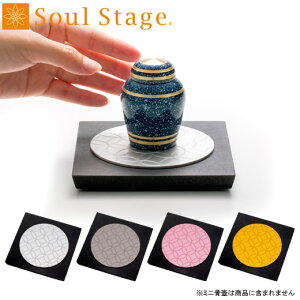 { \EXe[W wOx [SoulStage 茳{ ~jp ~jd 茳{d ~jِp   茳{ {Xe[W {I I ؐ _   