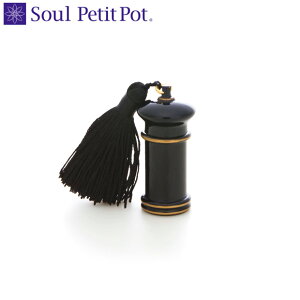 ミニ骨壷 Crown クラウン C-4 Soul PetitPot ソウル プチポットバッグやポケットに納まる黒のミニタイプ。いつでもそばに置いてください。【送料無料】【手元供養】[骨壺 仏具 ミニ骨壺 供養