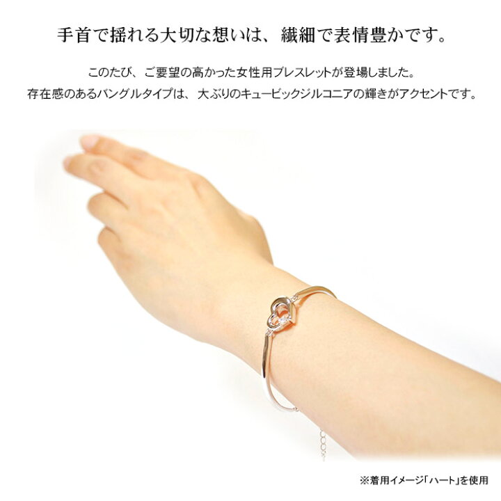 楽天市場】遺骨アクセサリー Soul Jewelry ブレスレット バングル 