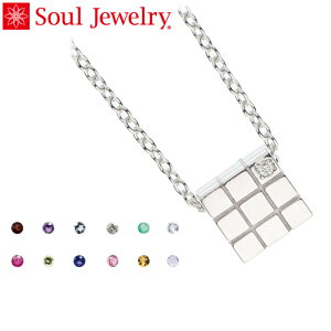 ⍜y_g Soul Jewelry L[u@Vo[925@11ނ̒a΂Iׂ܂ i\[4Tԁj