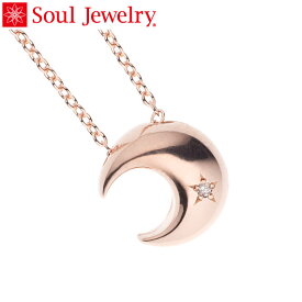 遺骨ペンダント Soul Jewelry クレッセント　K18 ローズゴールド　『ダイヤモンド』 （予定納期約4週間） （予定納期約4週間）