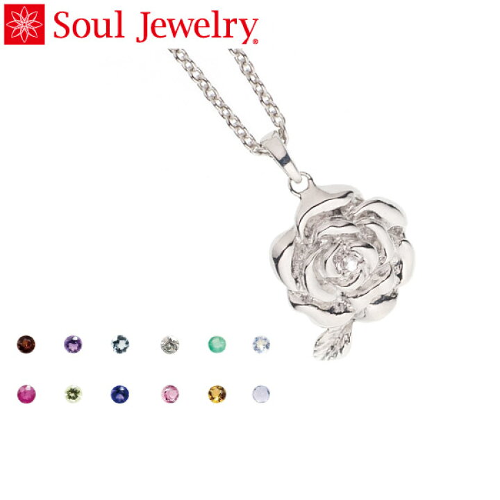 楽天市場】遺骨ペンダント Soul Jewelry ローズ シルバー925 11種類の 
