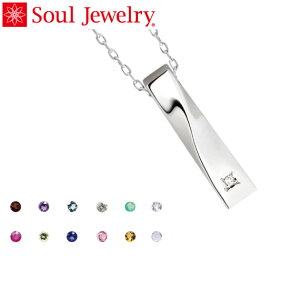 ⍜y_g Soul Jewelry cCXg Pt900 v`i@11ނ̒a΂Iׂ܂ i\[4Tԁj