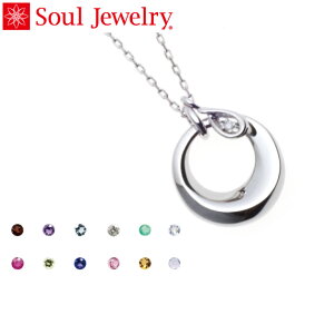 ⍜y_g Soul Jewelry `[ eBAhbv (FFVo[) Vo[925@11ނ̒a΂Iׂ܂ i\[4Tԁj