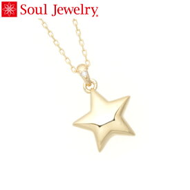 遺骨ペンダント Soul Jewelry スター K18 イエローゴールド　『ダイヤモンド』 （予定納期約4週間）