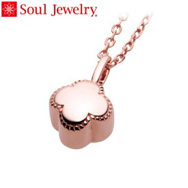 遺骨ペンダント Soul Jewelry プチフラワー K18 ローズゴールド （予定納期約4週間・代引のご注文は不可）