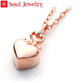 遺骨ペンダント Soul Jewelry クラウンハート K18 ローズゴールド （予定納期約4週間・代引のご注文は不可）