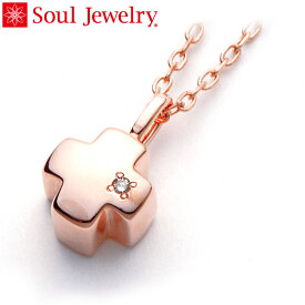 遺骨ペンダント Soul Jewelry グリーククロス K18 ローズゴールド・ダイヤモンド （予定納期約4週間・代引のご注文は不可）