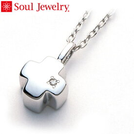 遺骨ペンダント Soul Jewelry グリーククロス Pt900 プラチナ・ダイヤモンド （予定納期約4週間・代引のご注文は不可）