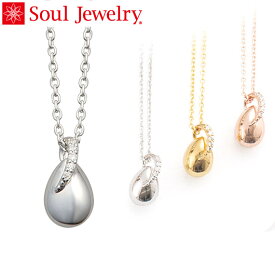 遺骨ペンダント Soul Jewelry ウフ・ミニョン　K18 ホワイトゴールド