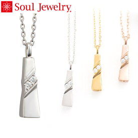 遺骨ペンダント Soul Jewelry ノーブル　シルバー925