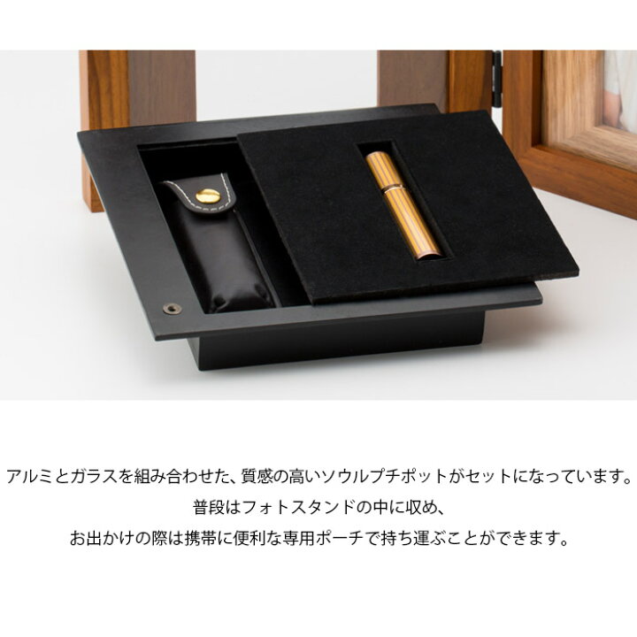 楽天市場】ミニ骨壷 メモリアルフォトスタンド ウッド ダブルフレーム 
