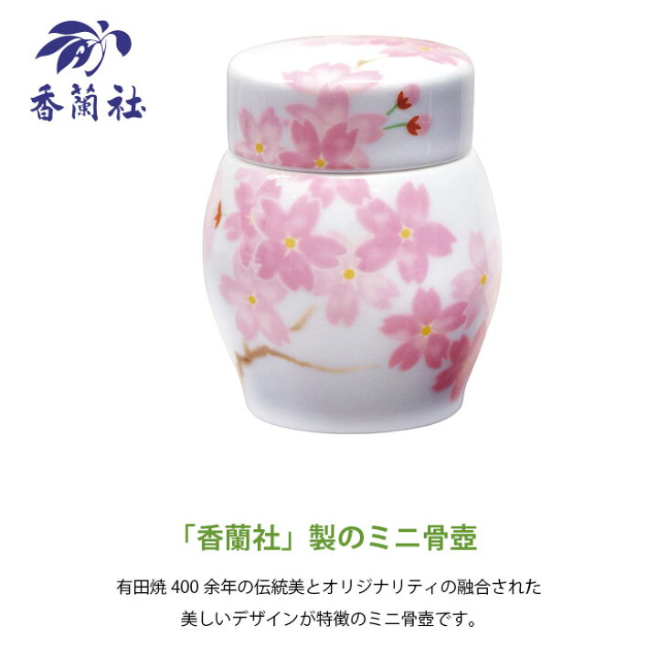 Yahoo!オークション A726 布志名焼 花瓶 花器 梅の花 骨董 古陶 焼き物