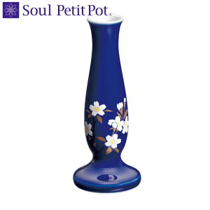 �yYahoo�j���[�X�Ő[�쐻�����Љ��܂����z�ڗ��������� �Ԑ� �[�쐻���ySoul PetitPot �\�E�� �v�`�|�b�g�z�y���������z���E���F�߂��t�J�K���u���[���A������Ԏ}�Ƌ��Ɂ@���݂���������