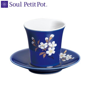 �yYahoo�j���[�X�Ő[�쐻�����Љ��܂����z�ڗ��������� ������ �[�쐻���ySoul PetitPot �\�E�� �v�`�|�b�g�z�y���������z���E���F�߂��t�J�K���u���[���A������Ԏ}�Ƌ��Ɂ@���݂�������