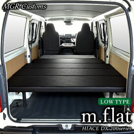 楽天市場】 トヨタ > ハイエース : MGR Customs