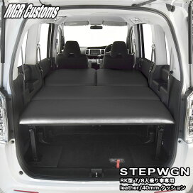 楽天市場】 ホンダ > STEP WGN RK型 : MGR Customs