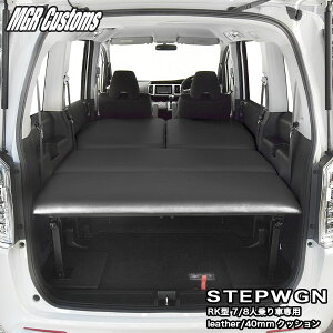 XebvS RK^p xbhLbgU[^Cv 40mmNbV(20mm`bvE^+20mmE^)STEP WGN Ԓ JX^XebvS ttbg Ԓ}bg{