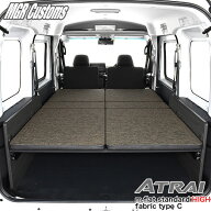 新型 アトレー S700V/S710V m.flat スタンダード HIGH ファブリック type C/クッション材25mmアトレー ベ…