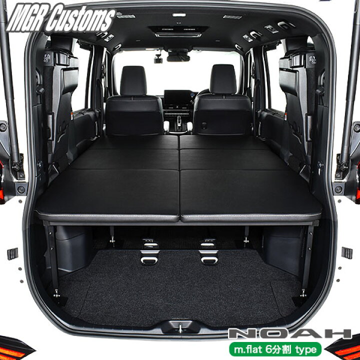 未使用 ルノー カングー M Flat ベッドキット レザータイプ クッション材25mm Renault Kangoo 車中泊 車中泊マット 日本製 Www Flowcomalaysia Com