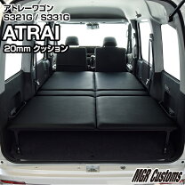 楽天市場】アトレー ワゴン ベッド キットの通販