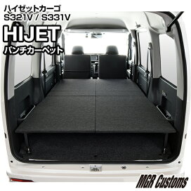 楽天市場】 ダイハツ > ハイゼット > ハイゼットカーゴ S300系 : MGR 