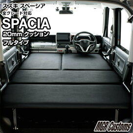 楽天市場】 スズキ > スペーシア : MGR Customs