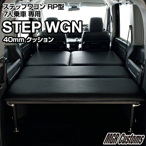 Rp ステップワゴン ドレスアップパーツ 通販 価格比較 価格 Com